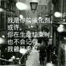 回忆很长夜很凉人潮拥挤你