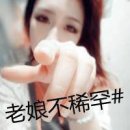 我们都还是孩子、痛了会哭