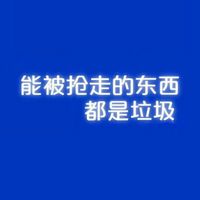 情侣头像qqjay