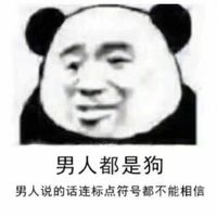 情侣头像qqjay