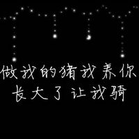 情侣头像qqjay