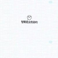 情侣头像qqjay