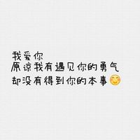 情侣头像qqjay