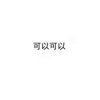 情侣头像qqjay