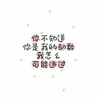情侣头像qqjay