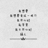 情侣头像qqjay