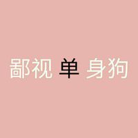 情侣头像qqjay