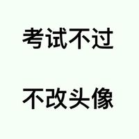 情侣头像qqjay
