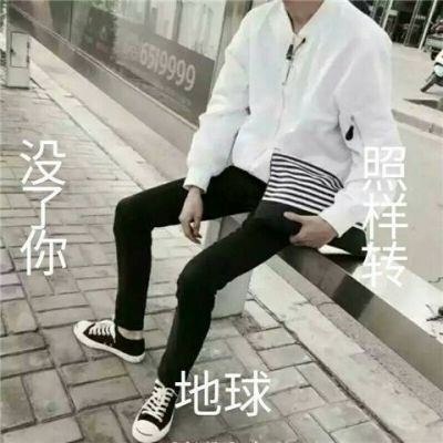 情侣头像qqjay