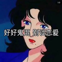 情侣头像qqjay