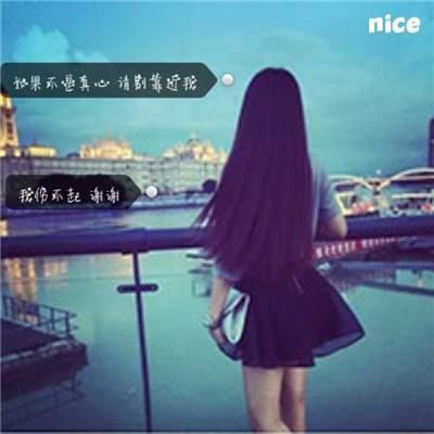 情侣头像qqjay