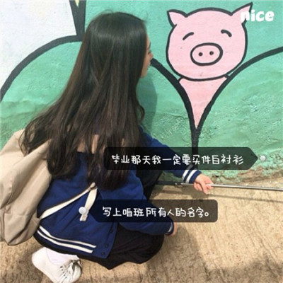 情侣头像qqjay