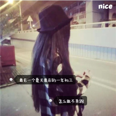 情侣头像qqjay