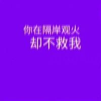 情侣头像qqjay