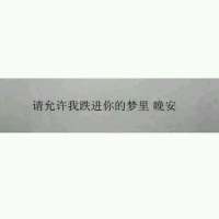 情侣头像qqjay