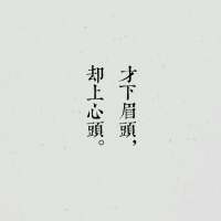 情侣头像qqjay