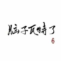 情侣头像qqjay