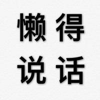 情侣头像qqjay