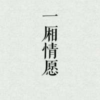 情侣头像qqjay