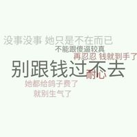 情侣头像qqjay