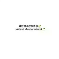 情侣头像qqjay