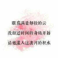 情侣头像qqjay