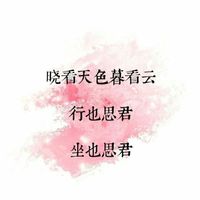 情侣头像qqjay