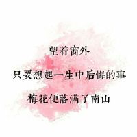 情侣头像qqjay