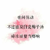 情侣头像qqjay