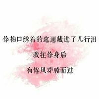 情侣头像qqjay