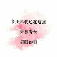 情侣头像qqjay