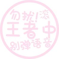 情侣头像qqjay