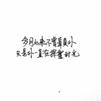 情侣头像qqjay