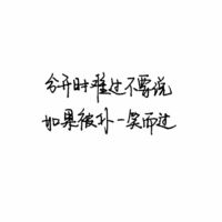 情侣头像qqjay