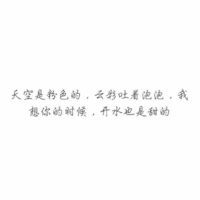 情侣头像qqjay