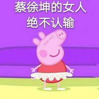 情侣头像qqjay