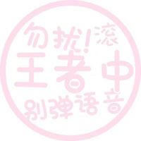 情侣头像qqjay