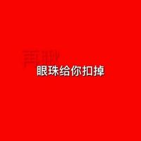 情侣头像qqjay