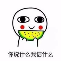 情侣头像qqjay