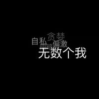 情侣头像qqjay
