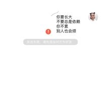 情侣头像qqjay