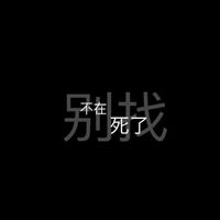 情侣头像qqjay