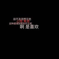 情侣头像qqjay