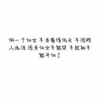 情侣头像qqjay