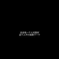 情侣头像qqjay