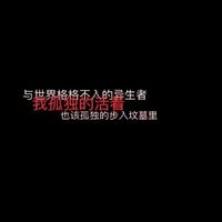 情侣头像qqjay