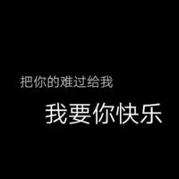 情侣头像qqjay