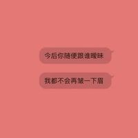 情侣头像qqjay
