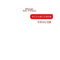 情侣头像qqjay