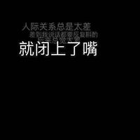 情侣头像qqjay